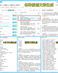 三人篮球世界杯-中国男队惜败西班牙无缘四强